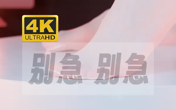 闪亮雪糕 - 芝士好椰